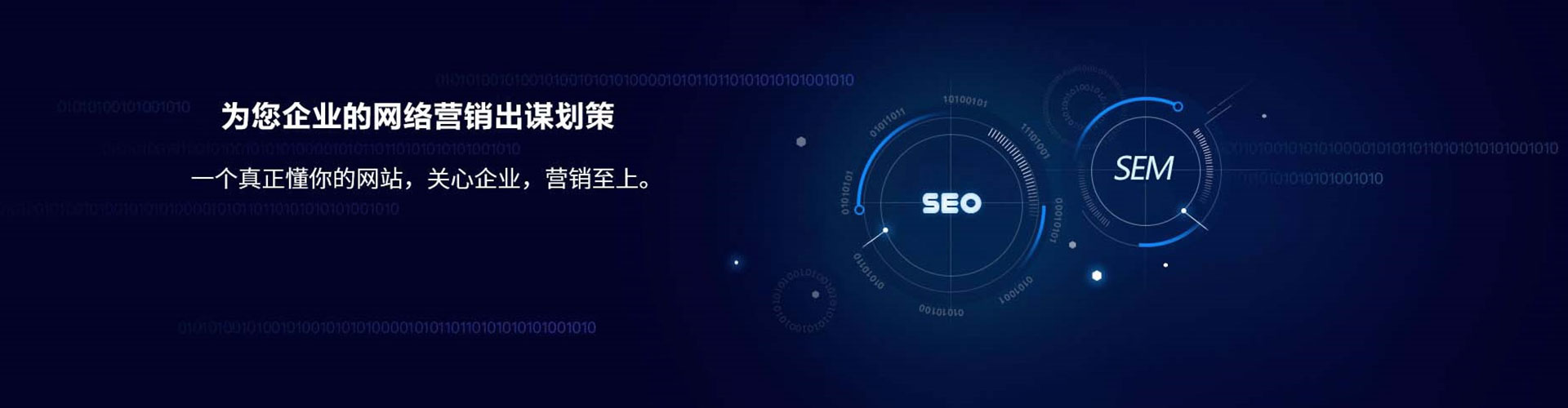 长乐竞价推广