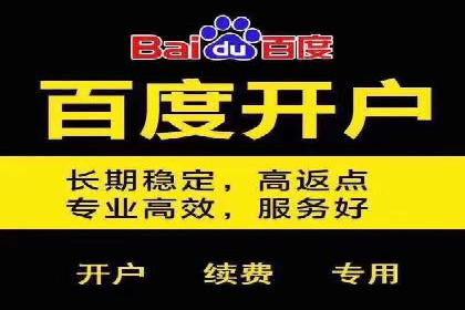 针对不同行业，如何制定有效的SEM广告投放计划？