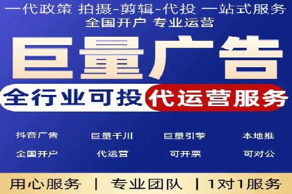 百度推广返点如何助力企业营销